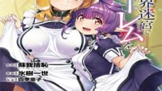 isekai-meikyuu-de-harem-wo-vol-10